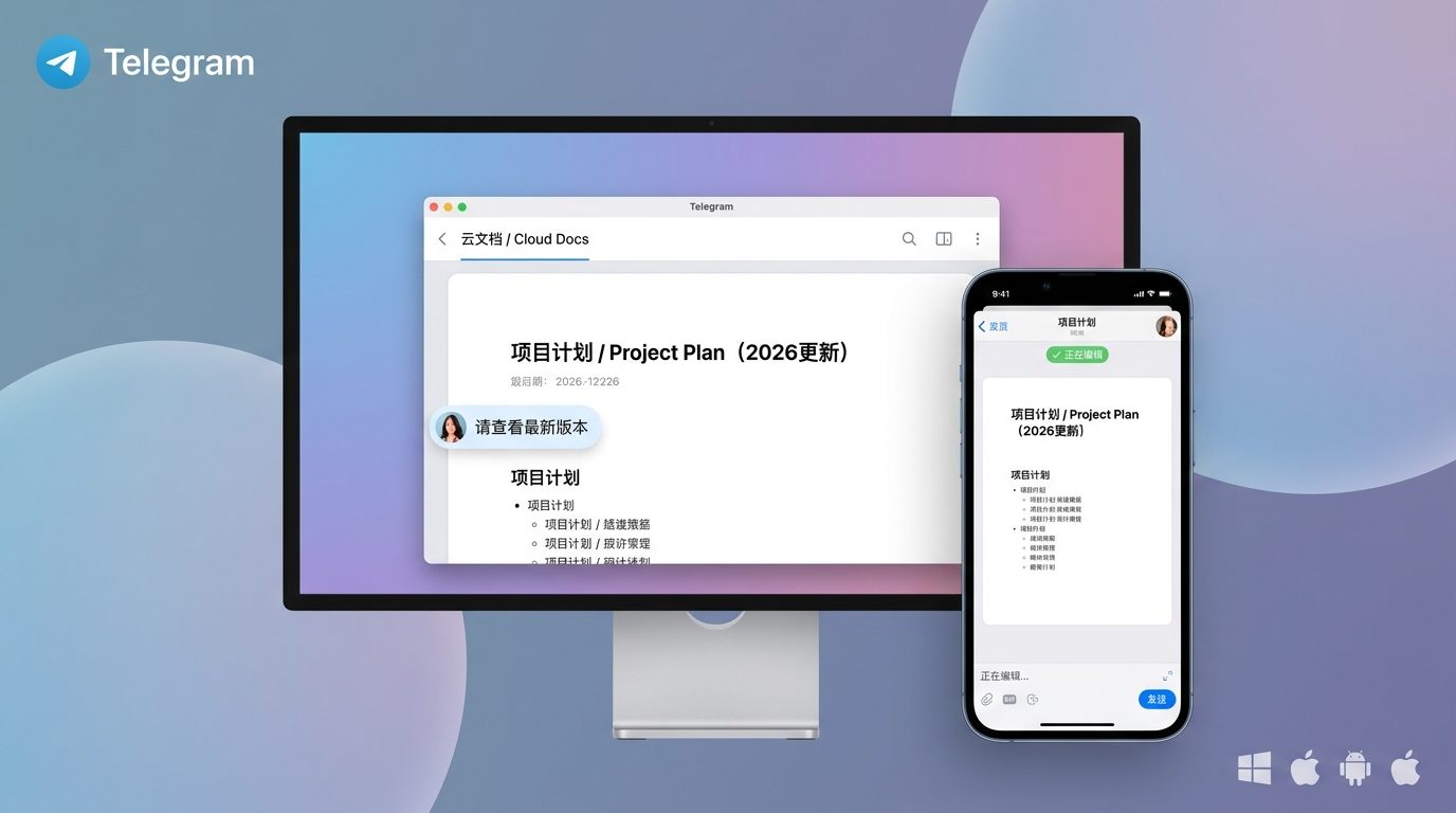 Telegram 各平台客户端界面预览，覆盖iOS、Android及桌面端
